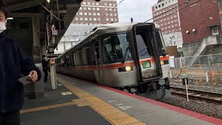 【大阪ひだ撤退1ヶ月…】キハ85系特急「ひだ」25号高山行き　草津駅発車