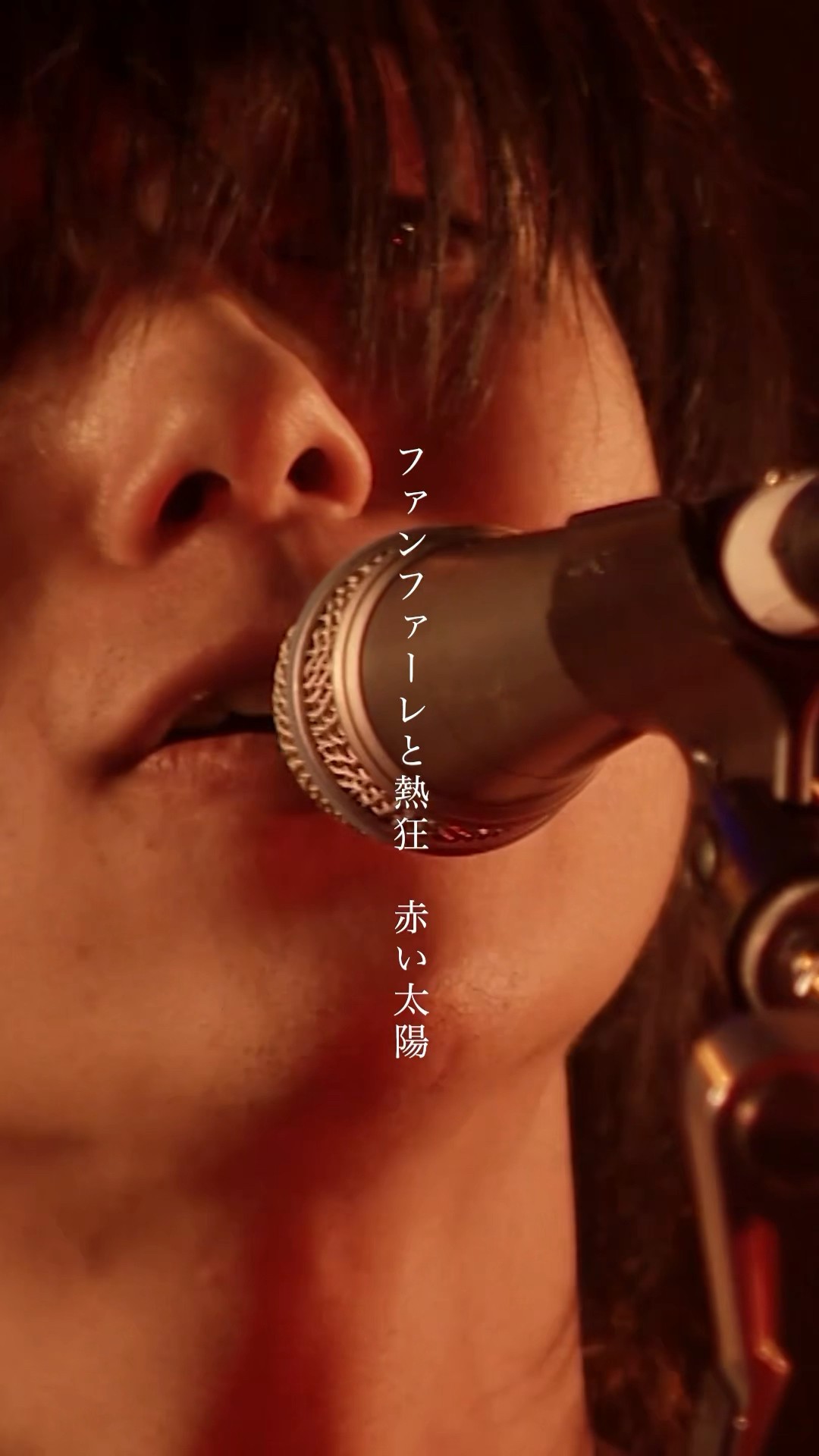 andymori「1984」version 21.1 fourth #SSTV #shorts - YouTube