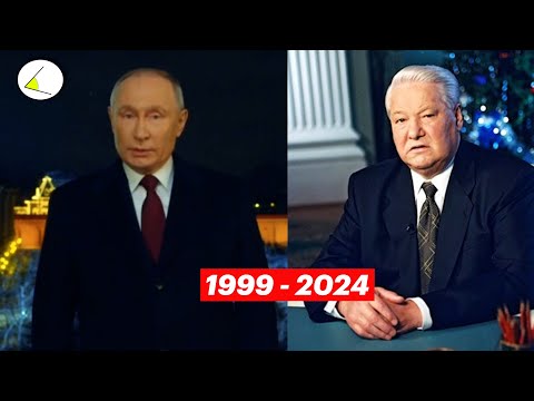 Новогоднее обращение президента 1999 - 2024