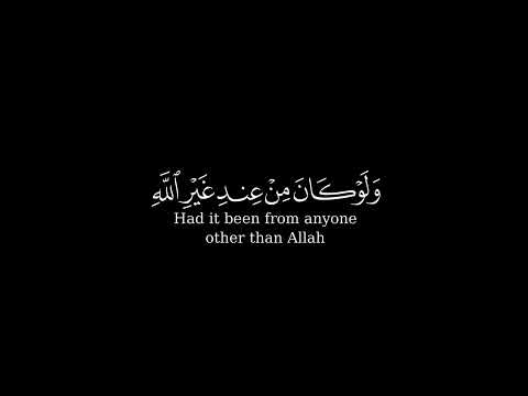 كروما قرانية شاشة سوداء القارئ أحمد العجمي كرومات قرآن خلفية قرانية سوداء للتصميم