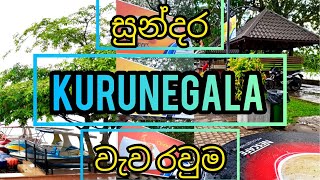 The Beautiful Kurunegala Lake Round Srilanka | සුන්දර කුරුණෑගල වැව රවුම | #travelwithgaiya | 4K