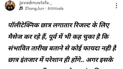 BTE UP POLYTECHNIC RESULT DATE CLEAR TODAY OFFICIAL UPDATE पॉलिटेक्निक रिजल्ट कब आएगा#polytechnic