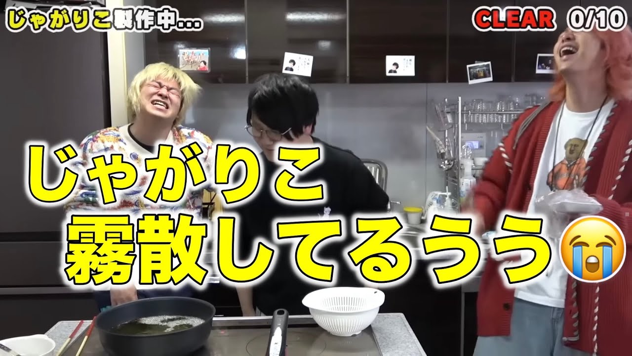 【子供会追放】聞いたことないセリフ 集【東海オンエア】