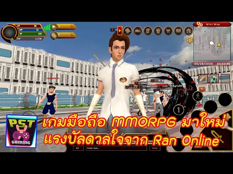 Walk Online เกมมือถือ MMORPG ที่ได้รับแรงบัลดาลใจจาก Ran Online เหมือนไม่เหมือนยังไงมาดู !! สโตร์ไทย