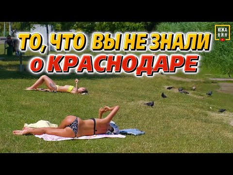 Где БЕСПЛАТНО можно позагорать, порыбачить и отдохнуть?