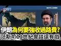 廟會文化與社會衝突