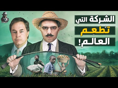 فيديو: أكبر الشركات في العالم: قائمة ووصف موجز