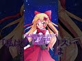 ゆっくり　幻想郷ヤンデレループ　part１２【エリス】#Shorts