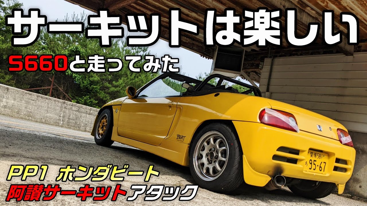 ホンダ BEAT PP1-100・110型 カタログ 6版 ホンダ BEAT PP1-100・110型 カタログ 6版 □ホンダ ビート