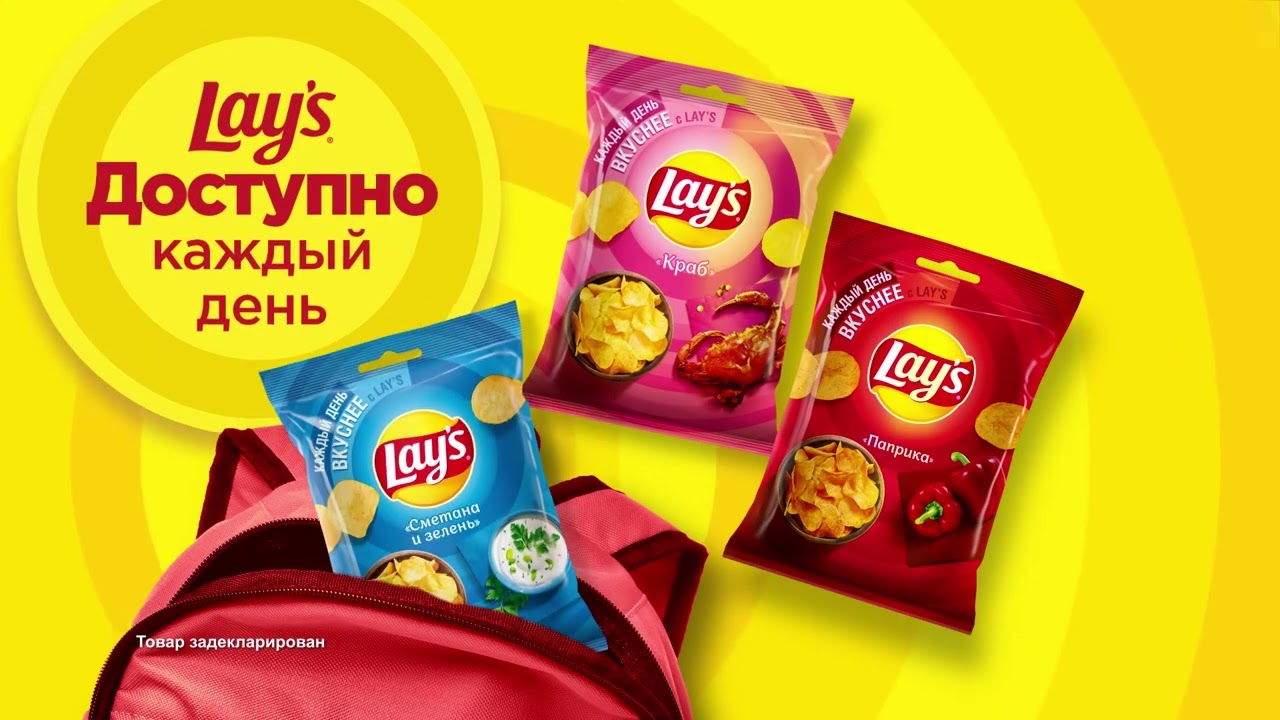 Lays quality krab 6s RU