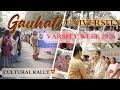 Varsity Week 2026 – Culture Rally 😍 | Departmental Competition | Gauhati University - Varsity Week
