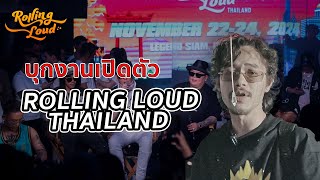 WARPGVNG บุกงานเปิดตัว Rolling Loud Thailand 2024!