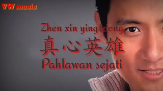 Video thumbnail of "真心英雄 Zhen xin ying xiong - 郑元畅 - 陈学冬 - 杨坤 - 佟大为 - 朱亚文 -  张杰"