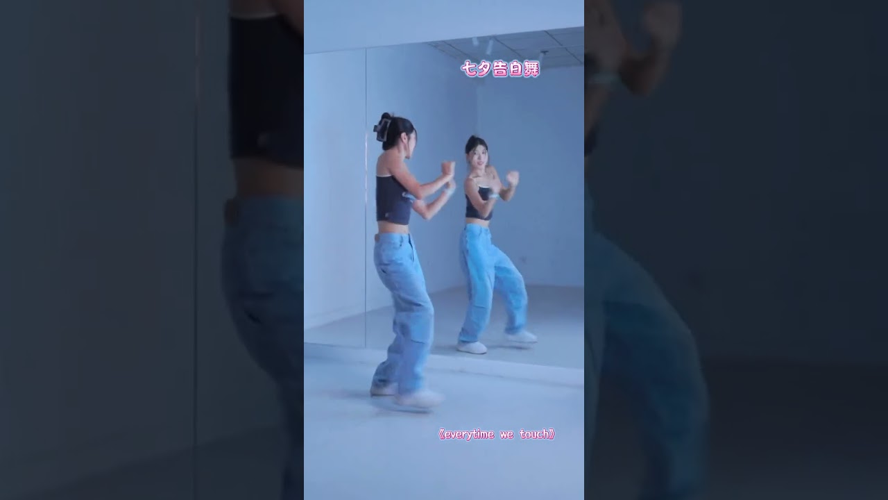 Everytime We Touch • Cascada 