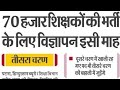 NEWS OF THE DAY (01/02/2024)