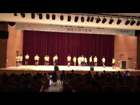 2018 삼성 드림클래스 전남대 여름캠프 액티비티 우승 C조