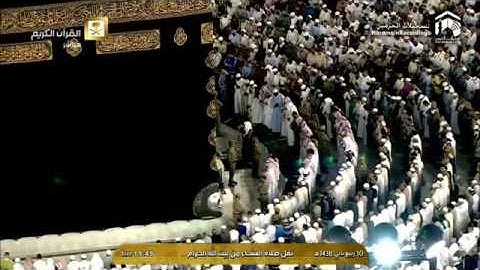 تلاوة صلاة العشاء اليوم السبت 30 ربيع الآخر 1438-الحرم المكي - الشيخ فيصل غزاوي- من سورة النحل