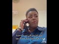رياكشن غريبه ما دورتوني