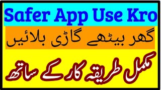 Register On Safer App | How to use Safer App | Safer app Registration Process screenshot 1