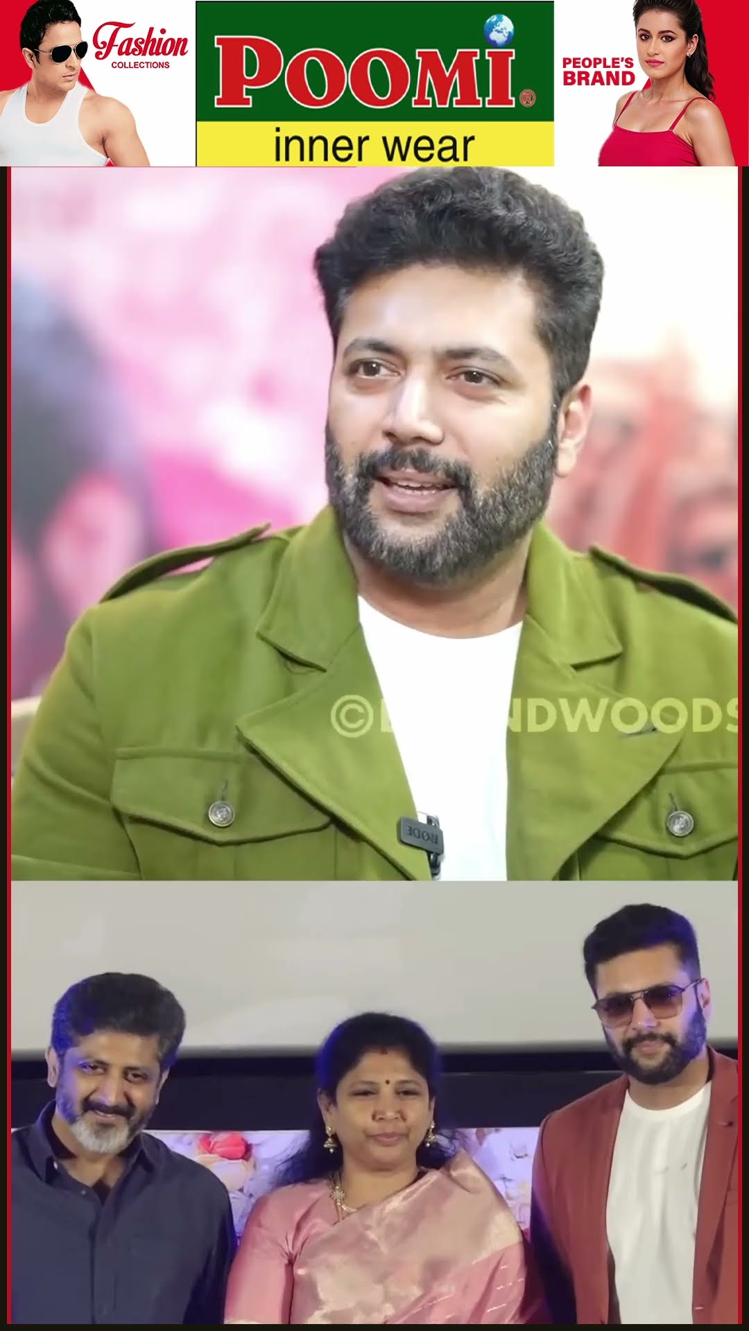 'Jayam Company-ல இருந்து வந்த Product-தான் Ravi..'  ? Jayam Ravi Cute Replies
