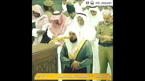 (وسارعوا الى مغفرة من ربكم)تلاوة خاشعة ومؤثرة للشيخ د. ماهر المعيقلي.
