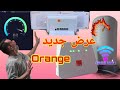 Wife6 CPE عروض Orange