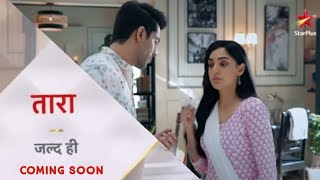Taara NEW TRAILER PROMO Out :Ek Nayi Kahaani, Ek Nayi Jodi — Star Plus New PROMO | #PyaarKaNayaRang