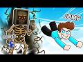 CLIMB THE BIGGEST DARK POT HOTSPOT TOWER IN ROBLOX !!