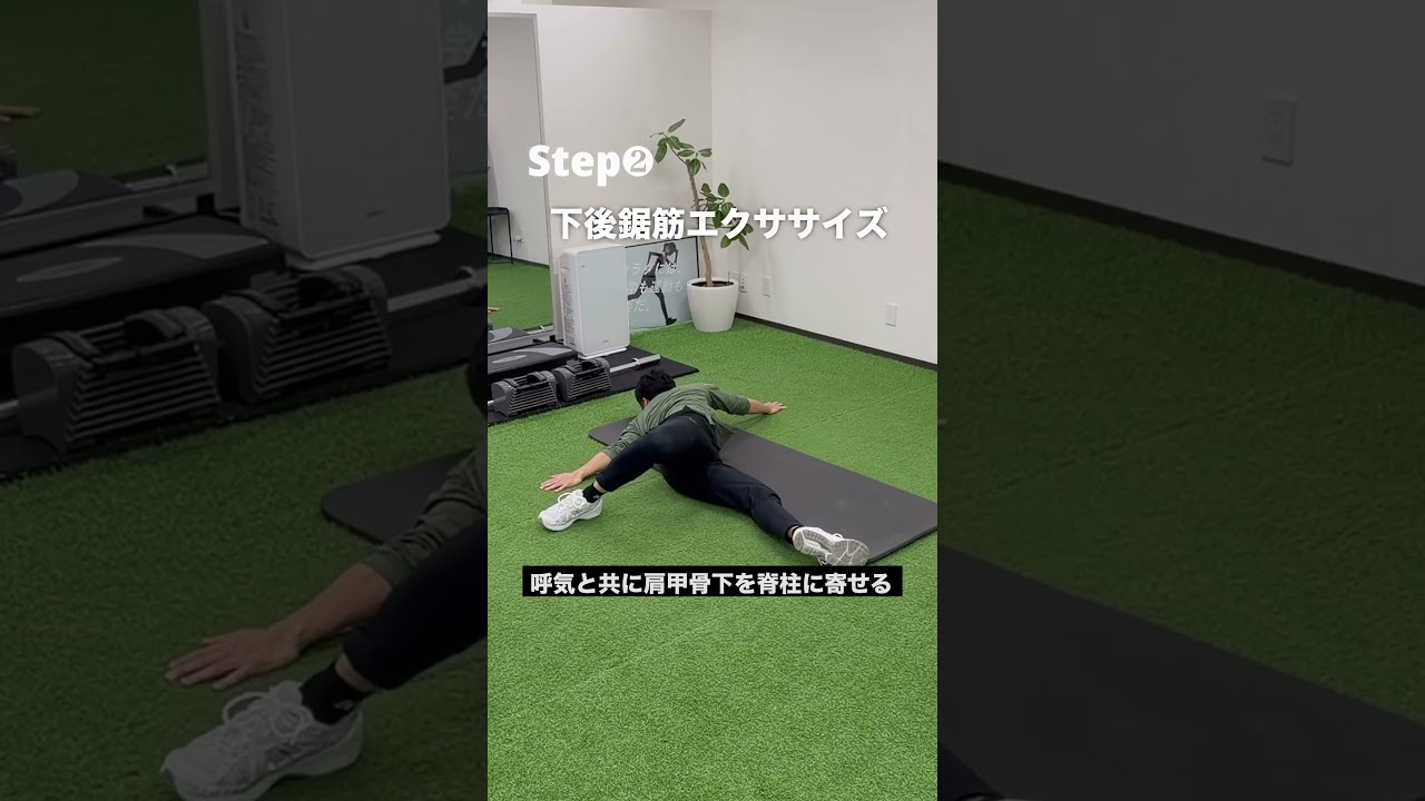 上半身重心の移動　#理学療法士#パフォーマンスアップ