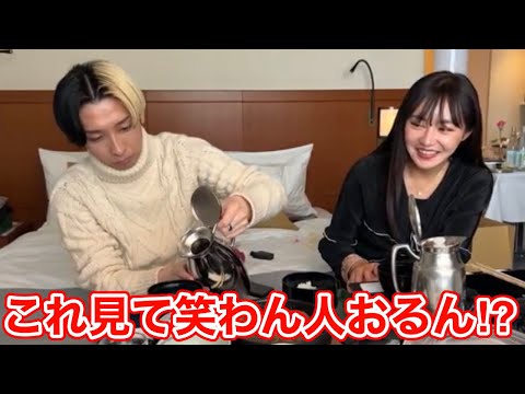 絶対に笑ってはいけないヒカル‼︎
