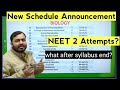 ANNOUNCEMENT FOR NEW SCHEDULE-Live Session -yakeen Batch- NEET 2 ATTEMPTS??