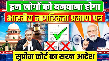 "SIR 2025: Name not in the Draft List? Which documents will be required now #currentaffairs #upsc...