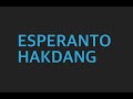 [에스페란토] Ekspresa Esperanto 14. Ĉu vi scias, kio estas la telefonnumero de Yuki?