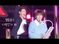 [4K] 220515 멜로망스(Melomance)-사랑인가 봐 (사내맞선 OST) @뷰티풀민트라이프