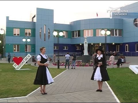 В Чапаевске на базе школы искусств № 2 открылся виртуальный концертный зал
