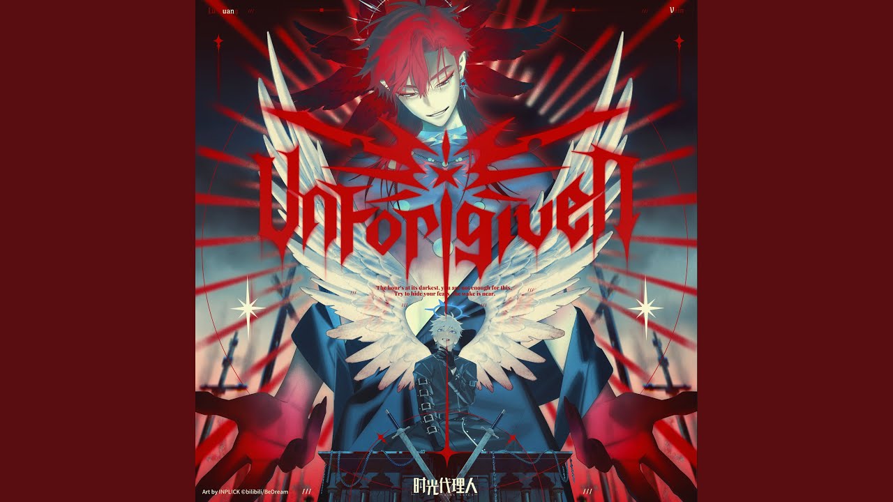 Watch Unforgiven(不可饒恕) on YouTube Watch Unforgiven(不可饒恕) on YouTube