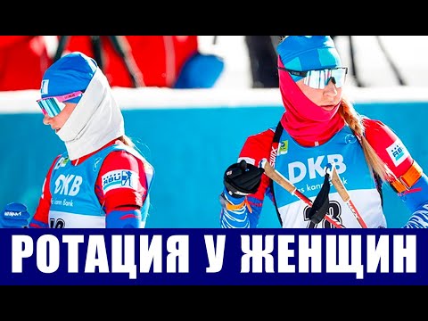 Video: Rus Milli Biatlon Takımının 2 Aralık 2018'de Pokljuka'da Başarısız Performansı