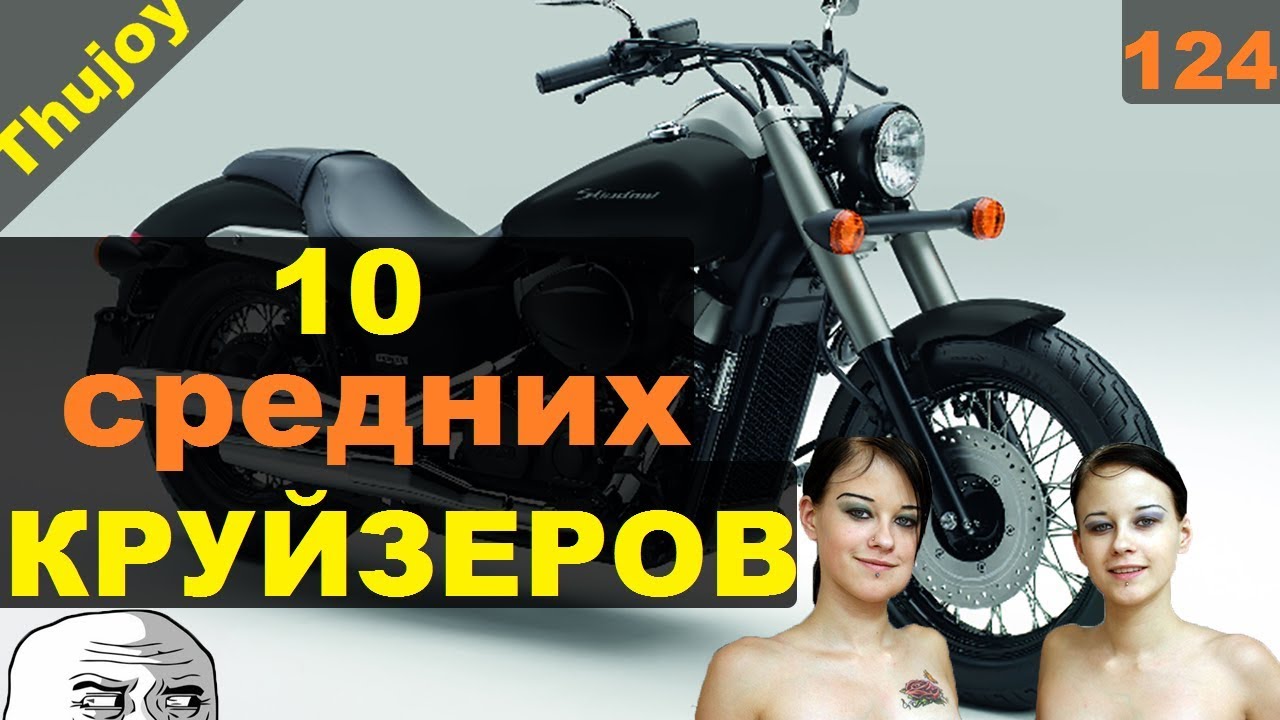 10 среднекубатурных круйзёров