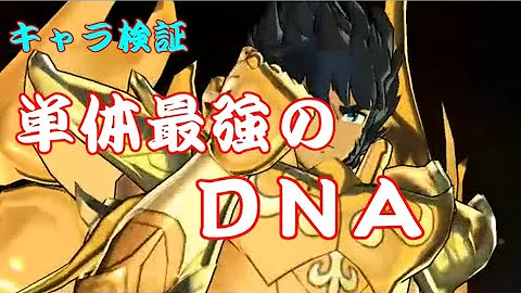ゾディアックブレイブ 攻略 ゾディアックブレイブ 攻略