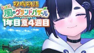 ちむぎ / Chimugiの配信のサムネイル画像