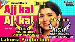 AJJ KAL – DJ Dhol MIX | Bass Boosted Punjabi Song | Nimrat Khaira | DJ Arsh Lahoria Production 2026