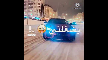 حالة وتس طبعا كلكو عرفني ايوة انا الي مفيش مني 