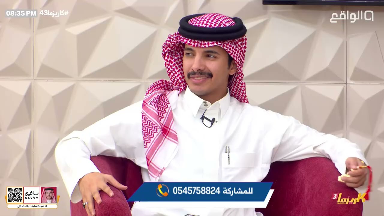 يا رفيقي والله إني على منت تهقى - دخيل الله الحارثي | #كاريزما43