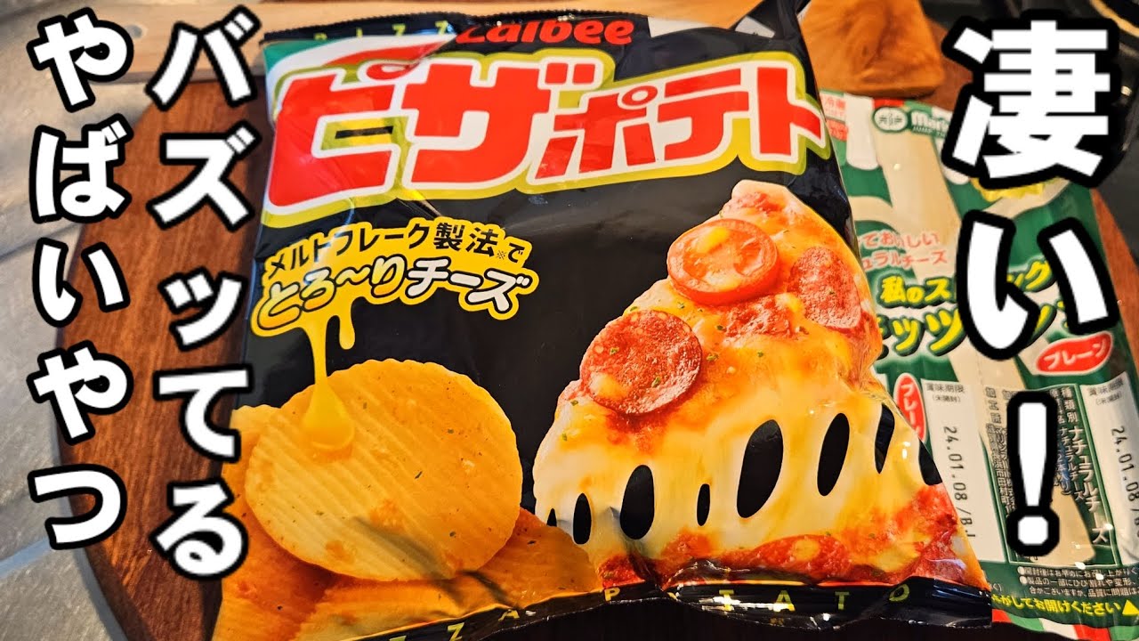 This Is Incredible! I Discovered a New Way to Use Pizza Potato
