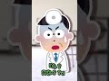 【2ch面白いスレ】おたふく風邪【2chショート】