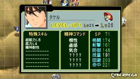 Super Robot Wars Z2-2 Saisei-Hen Ch 15 "Man as Before" 2/3