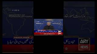 Trump`s Decision Making Authority Ends | ARY News 9 PM Headlines | 1st May 2026