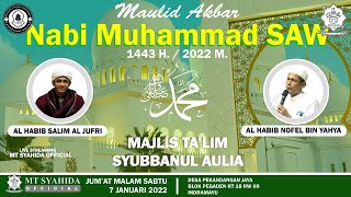 🔴LIVE MAULID AKBAR NABI MUHAMMAD S.A.W | MAJELIS SYUBBANUL AWLIYA | Pekandangan jaya 07 JANUARI 2022