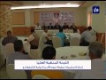 النشرة الرياضية 12-8-2014