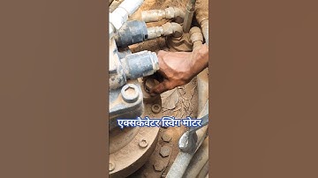 Excavator Swing Motor Oil कैसे बदलते हैं? | Kobelco Machine Full Servicing🛠️ #video #youtubeshorts